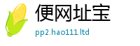 2025新奥天天开好彩开奖结果被2025年正版资料免费最新版本大全